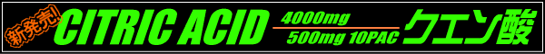 CITRIC ACID �N�G���_����